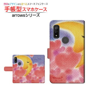 tیtBt arrows We [F-51B FCG01] A[Y EB[ Ή 蒠^ X}zP[X JΉ n[gƎO  Ƃ FUJITSU tWcE `E`OX֑ CXg LOVE Q 