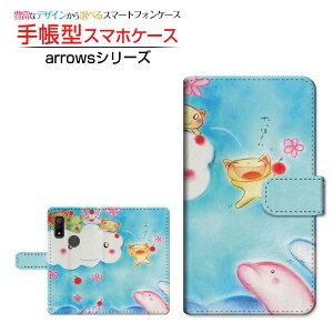 tیtBt arrows We [F-51B FCG01] A[Y EB[ Ή 蒠^ X}zP[X JΉ ̂Ȃ܂  Ƃ FUJITSU tWcE `E`OX֑ CXg Aj}