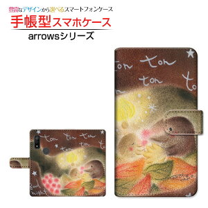 tیtBt arrows We [F-51B FCG01] A[Y EB[ Ή 蒠^ X}zP[X JΉ   Ƃ FUJITSU tWcE `E`OX֑ CXg [ Y fB[X 