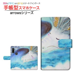 tیKXtBt arrows We [F-51B FCG01] A[Y EB[ Ή 蒠^ X}zP[X JΉ   Ƃ FUJITSU tWcE `E`OX֑ CXg [ Y fB