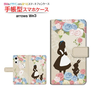 arrows We3 [F-52G FCG04] �A���[�Y �E�B�[�X���[ �Ή� �蒠�^ �X�}�z�P�[�X �J�������Ή� �N���A�P�[�X�t �s�v�c�̍��̃A���X ���b �K�[���[ �� �o�� ������ �g�����v ���̎q [ �_�C�A���[�^ �u�b�N