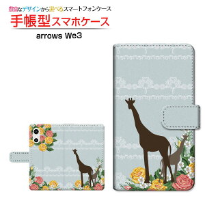 arrows We3 [F-52G FCG04] �A���[�Y �E�B�[�X���[ �Ή� �蒠�^ �X�}�z�P�[�X �J�������Ή� �N���A�P�[�X�t �L�����̐e�q �K�[���[ �� �o�� ����� ���[�X �� ���킢�� [ �_�C�A���[�^ �u�b�N�^ ]