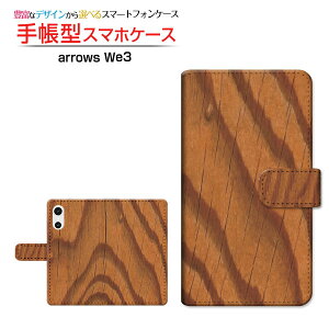 arrows We3 [F-52G FCG04] �A���[�Y �E�B�[�X���[ �Ή� �蒠�^ �X�}�z�P�[�X �J�������Ή� �N���A�P�[�X�t Wood�i�ؖڒ��j type002 wood�� �E�b�h�� �V���v�� [ �_�C�A���[�^ �u�b�N�^ ]