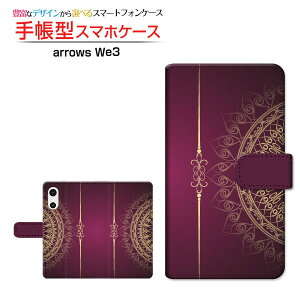arrows We3 [F-52G FCG04] �A���[�Y �E�B�[�X���[ �Ή� �蒠�^ �X�}�z�P�[�X �J�������Ή� �N���A�P�[�X�t Oriental(type004) �I���G���^�� �S�[�W���X ���� [ ���{�� �v���[���g �a���� �L�O�� ]