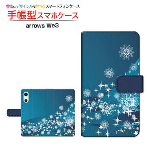 arrows We3 [F-52G FCG04] �A���[�Y �E�B�[�X���[ �Ή� �蒠�^ �X�}�z�P�[�X �J�������Ή� �N���A�P�[�X�t Blizzard �� ���� ���� [ ���{�� �v���[���g �a���� �L�O�� ]