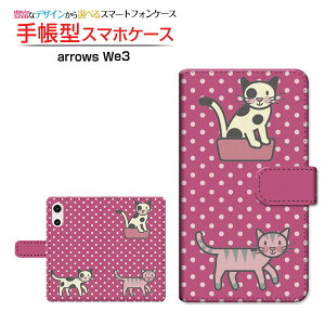 arrows We3 [F-52G FCG04] �A���[�Y �E�B�[�X���[ �Ή� �蒠�^ �X�}�z�P�[�X �J�������Ή� �N���A�P�[�X�t �˂����ӂ� �C���X�g �L�����N�^�[ �L �l�R ���� �h�b�g [ �_�C�A���[�^ �u�b�N�^ ]