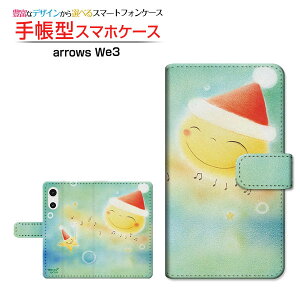 arrows We3 [F-52G FCG04] �A���[�Y �E�B�[�X���[ �Ή� �蒠�^ �X�}�z�P�[�X �J�������Ή� �N���A�P�[�X�t �����T���^�Ɖ��� ��� �Ƃ��� �C���X�g ���Ɛ� �N���X�}�X [ �����Y ���f�B�[�X ������� 