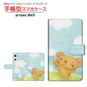 arrows We3 [F-52G FCG04] �A���[�Y �E�B�[�X���[ �Ή� �蒠�^ �X�}�z�P�[�X �J�������Ή� �N���A�P�[�X�t �X�ł��U�� ��� �Ƃ��� �C���X�g ���� �X �U�� [ �����Y ���f�B�[�X ������� ���킢�� ]
