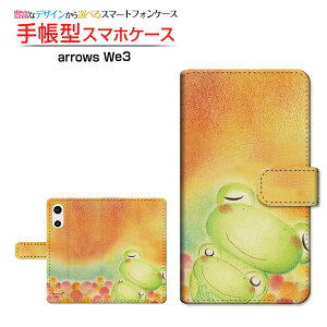 arrows We3 [F-52G FCG04] �A���[�Y �E�B�[�X���[ �Ή� �蒠�^ �X�}�z�P�[�X �J�������Ή� �N���A�P�[�X�t �J�G���e�q�ƃh�b�g ��� �Ƃ��� �C���X�g ������ �e�q �h�b�g [ �����Y ���f�B�[�X ������