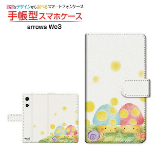 arrows We3 [F-52G FCG04] �A���[�Y �E�B�[�X���[ �Ή� �蒠�^ �X�}�z�P�[�X �J�������Ή� �N���A�P�[�X�t ���̂��Ƃ����ނ� ��� �Ƃ��� �C���X�g ���̂� �h�b�g [ �����Y ���f�B�[�X ������� ��