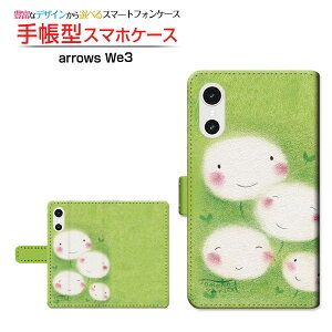 arrows We3 [F-52G FCG04] �A���[�Y �E�B�[�X���[ �Ή� �蒠�^ �X�}�z�P�[�X �J�������Ή� �N���A�P�[�X�t �^���|�|�̉Ƒ� ��� �Ƃ��� �C���X�g �Ί� �ق�킩 �����n [ �����Y ���f�B�[�X �������