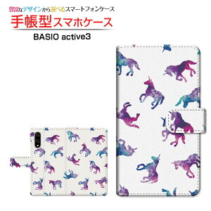 BASIO active3 [KYG04] xCVI ANeBuX[ Ή 蒠^ X}zP[X JΉ NAP[Xt jR[ hbg zCg [ _CA[^ ubN^ ]
