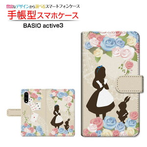 BASIO active3 [KYG04] xCVI ANeBuX[ Ή 蒠^ X}zP[X JΉ NAP[Xt svc̍̃AX b K[[  o  gv ̎q [ _CA[^ ub
