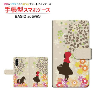 BASIO active3 [KYG04] xCVI ANeBuX[ Ή 蒠^ X}zP[X JΉ NAP[Xt Ԃ b K[[  t  ̎q [ _CA[^ ubN^ ]