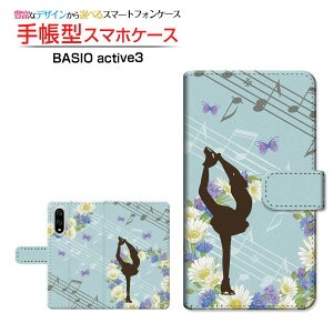 BASIO active3 [KYG04] xCVI ANeBuX[ Ή 蒠^ X}zP[X JΉ NAP[Xt tBMAXP[g K[[    s[}Xs ̎q [ _CA[^ ub