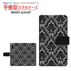 BASIO active3 [KYG04] xCVI ANeBuX[ Ή 蒠^ X}zP[X JΉ NAP[Xt _}XN type001 Yiꂢj mg[  _}XND [ _CA[^ ub