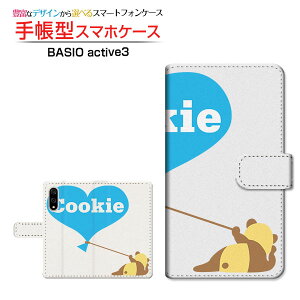 BASIO active3 [KYG04] xCVI ANeBuX[ Ή 蒠^ X}zP[X JΉ NAP[Xt up_ n[g ς Aj} [ { v[g a LO ]
