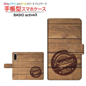 BASIO active3 [KYG04] xCVI ANeBuX[ Ή 蒠^ X}zP[X JΉ NAP[Xt ؖڒ(type001) Ebh X^v JWA [ { v[g a LO ]