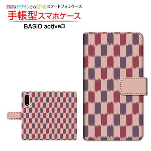 BASIO active3 [KYG04] xCVI ANeBuX[ Ή 蒠^ X}zP[X JΉ NAP[Xt a() type005 a { a ӂ낵 sN iq [ _CA[^ ubN^ ]