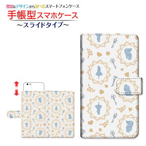 tیtBt AQUOS wish [SHG06] Ή 蒠^ X}zP[X XCh^Cv AX hbg zCgu[ SHARP V[v `E`OX  [ _CA[^ ubN^ XCh ]