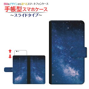 tیKXtBt AQUOS R3 [SH-04L SHV44] Ή 蒠^ X}zP[X XCh^Cv F  SHARP V[v `E`OX  [ _CA[^ ubN^ XCh ]