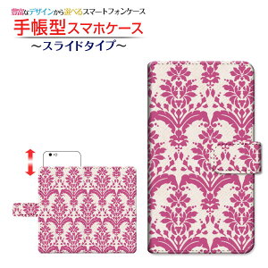 arrows Be3 [F-02L] Ή 蒠^ X}zP[X XCh^Cv _}XN type2 bh FUJITSU xm `E`OX  [ _CA[^ ubN^ XCh ]