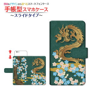tیKXtBt AQUOS sense4 lite Ή 蒠^ X}zP[X XCh^Cv ƍ SHARP V[v `E`OX  a { a t イ  _ S[h [ _CA