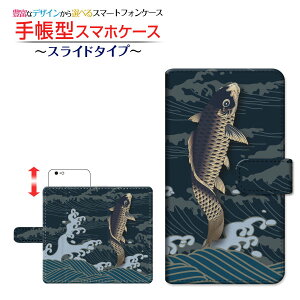 tیKXtBt AQUOS sense5G [SH-53A SHG03 A004SH] Ή 蒠^ X}zP[X XCh^Cv ͂˂ SHARP V[v `E`OX  a { a  g   [ _CA
