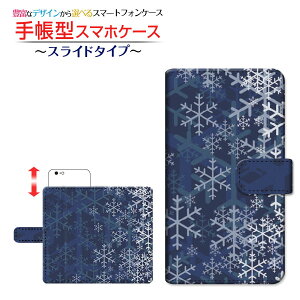 tیtBt AQUOS sense4 basic [SoftBank A003SH] Ή 蒠^ X}zP[X XCh^Cv ̌ SHARP V[v `E`OX  ~   Xm[ Ђ   [ _