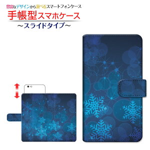 tیtBt AQUOS sense3 basic [SHV48 SoftBank] Ή 蒠^ X}zP[X XCh^Cv au SoftBank Pƌ `E`OX  ~   Xm[ Ђ  ق X^[ [ _C