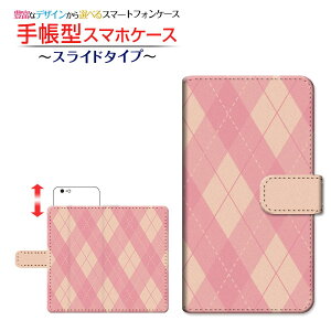 tیKXtBt BASIO4 [KYV47] Ή 蒠^ X}zP[X XCh^Cv au UQ mobile Aegyle(A[KC) type003 `E`OX  [ iq H` `FbN [ _CA[^