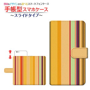 iPhone SE (3) Ή ACtH GXC[2022 iPhone SE3 蒠^ X}zP[X XCh^Cv Stripe(XgCv) type011 Apple Abv `E`OX  XgCv  }`Xg