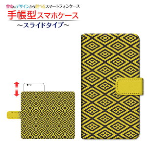 tیKXtBt GALAXY A21 Vv [SCV49] Ή 蒠^ X}zP[X XCh^Cv atype005 SAMSUNG TX `E`OX  a OdF ݂ [ _CA[^ 