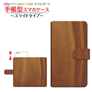 BASIO4 [KYV47] Ή 蒠^ X}zP[X XCh^Cv au UQ mobile Woodiؖڒj type009 `E`OX  wood Ebh Vv [ _CA[^ ubN^ XCh ]