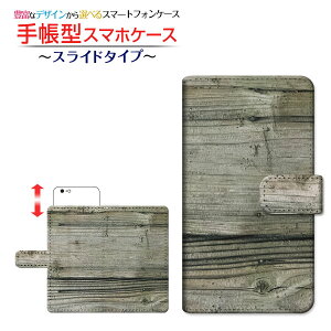 BASIO4 [KYV47] Ή 蒠^ X}zP[X XCh^Cv au UQ mobile Woodiؖڒj type010 `E`OX  wood Ebh Vv [ _CA[^ ubN^ XCh ]