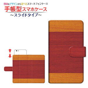 BASIO4 [KYV47] Ή 蒠^ X}zP[X XCh^Cv au UQ mobile Woodiؖڒj type012 `E`OX  wood Ebh Vv [ _CA[^ ubN^ XCh ]