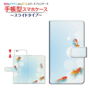 tیKXtBt AQUOS sense4 [SH-41A] Ή 蒠^ X}zP[X XCh^Cv Ă񂬂 SHARP V[v `E`OX  a  T}[ [ { v[g a L