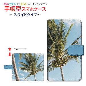 tیKXtBt iPhone 12 mini ACtH gDGu ~j Ή 蒠^ X}zP[X XCh^Cv V̖(type001) Apple Abv `E`OX  nC   [ {