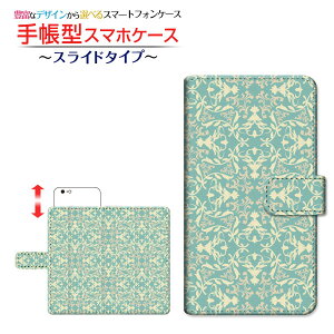tیKXtBt BASIO4 [KYV47] Ή 蒠^ X}zP[X XCh^Cv au UQ mobile _}XN(type001) `E`OX   TbNX g [ { v[g a L