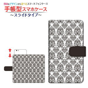 tیtBt arrows Be3 [F-02L] Ή 蒠^ X}zP[X XCh^Cv _}XN(type002) FUJITSU xm `E`OX   PF g [ { v[g a LO ]