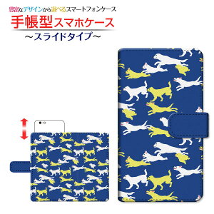 AQUOS sense4 basic [SoftBank A003SH] Ή 蒠^ X}zP[X XCh^Cv dog(type003) SHARP V[v `E`OX   Q lCr[ [ { v[g a LO ]