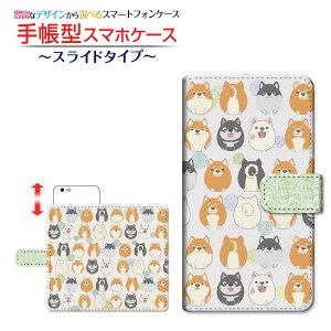 tیKXtBt BASIO4 [KYV47] Ή 蒠^ X}zP[X XCh^Cv au UQ mobile dog(type004) `E`OX   LN^[ hbg [ { v[g a LO ]