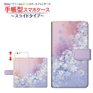 iPhone SE (3) Ή ACtH GXC[2022 iPhone SE3 蒠^ X}zP[X XCh^Cv Snow Crystal Apple Abv `E`OX    3D [ { v[g a LO