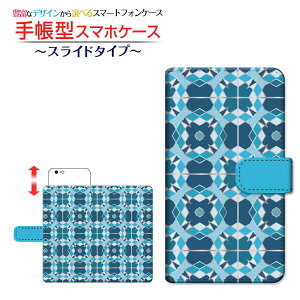 tیKXtBt AQUOS sense4 basic [SoftBank A003SH] Ή 蒠^ X}zP[X XCh^Cv Kaleidoscope ؋ SHARP V[v `E`OX  ؋ Y lCr[ [ { 