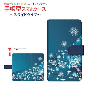tیtBt BASIO4 [KYV47] Ή 蒠^ X}zP[X XCh^Cv au UQ mobile Blizzard `E`OX     [ { v[g a LO ]