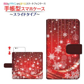 Zenfone 6 [ZS630KL] 対応 手帳型 スマホケース スライドタイプ Snowflake 定形・定形外郵便 送料無料 雪 結晶 クリスマス [ 日本製 プレゼント 誕生日 記念日 ]