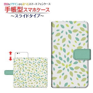 tیtBt iPhone 12 mini ACtH gDGu ~j Ή 蒠^ X}zP[X XCh^Cv Leaves Apple Abv `E`OX   GR  [ { v[g a