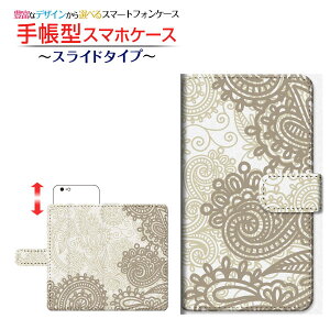 tیtBt AQUOS sense3 basic [SHV48 SoftBank] Ή 蒠^ X}zP[X XCh^Cv au SoftBank t[(type017) `E`OX   yCY[ VbN [ { v[g 