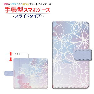 tیKXtBt BASIO4 [KYV47] Ή 蒠^ X}zP[X XCh^Cv au UQ mobile t[(type018) `E`OX    Of[V [ { v[g a 