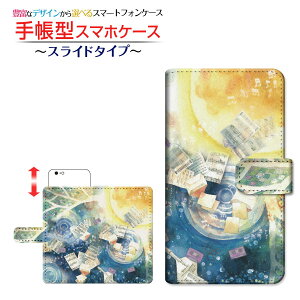 AQUOS sense4 basic [SoftBank A003SH] Ή 蒠^ X}zP[X XCh^Cv ̉ F:chocalo SHARP V[v `E`OX  CXg rc D   z  [ Y fB[X 